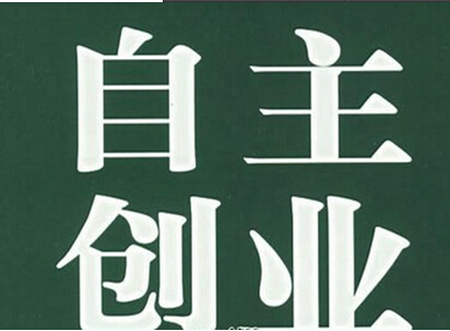 耀世平台注册：致命愿望席磊结局是什么揭秘 席磊最后结局是好是坏<span id=