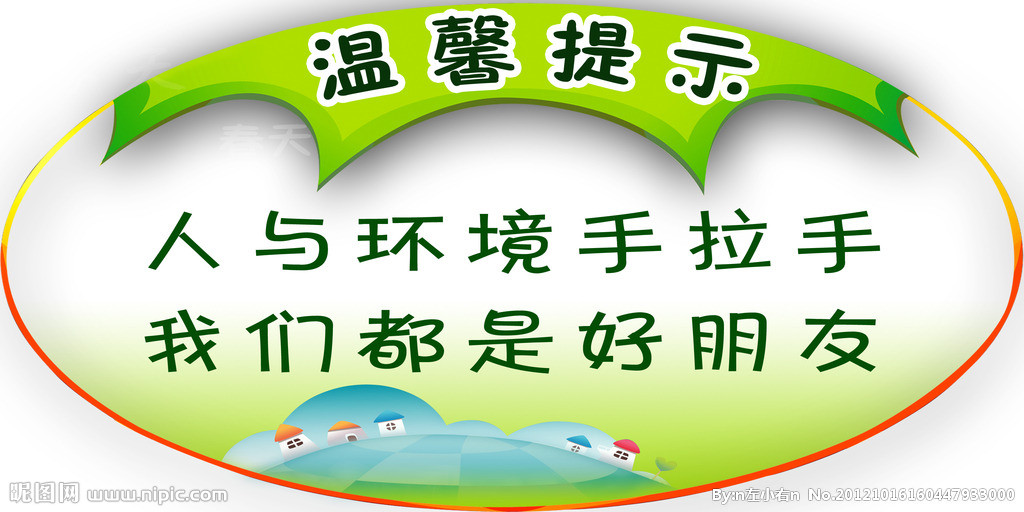 耀世注册官网：山河令周子舒最后治好了吗 周子舒的病是怎么治好的<span id=