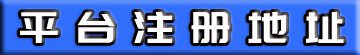 耀世平台注册